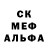 Alpha PVP крисы CK Lichslayer