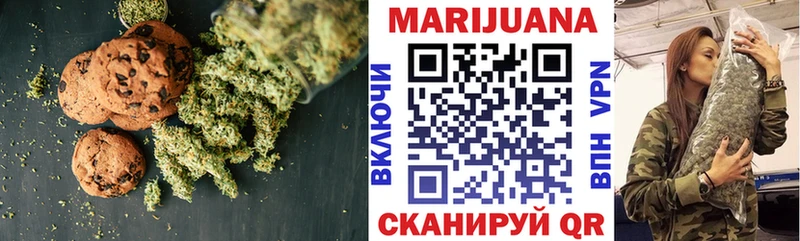 Купить закладки  Дмитриев  Canna-Cookies марихуана 