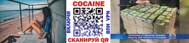 КОКАИН Columbia  Купить  Дмитриев 