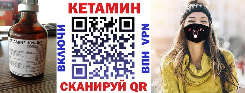 Купить где  Дмитриев  КЕТАМИН ketamine 