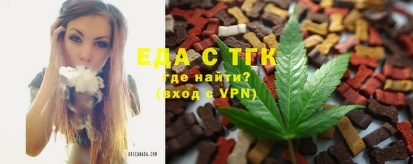 spice Магас