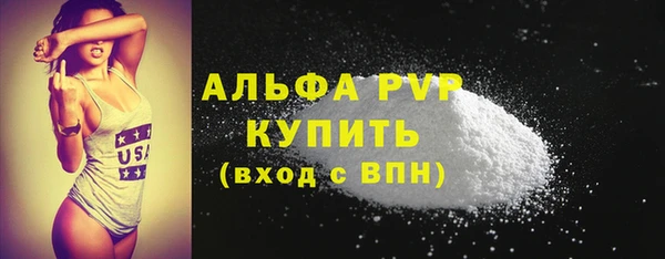 spice Магас