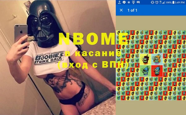 spice Магас
