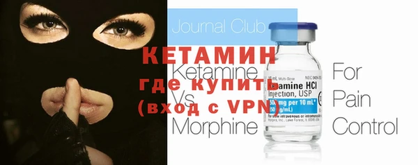 дистиллят марихуана Магадан