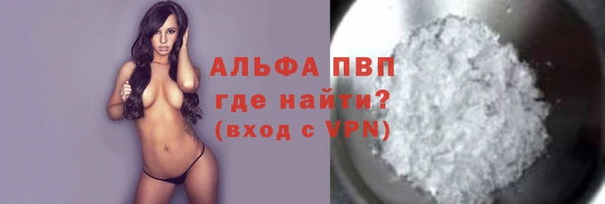 дистиллят марихуана Магадан