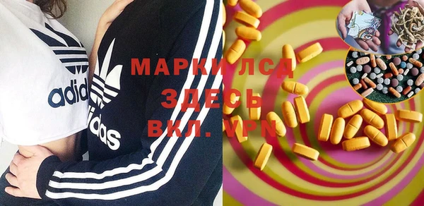 дистиллят марихуана Магадан