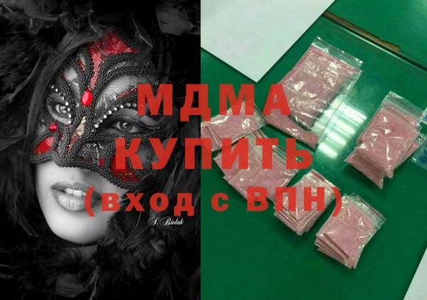 гашик Майский