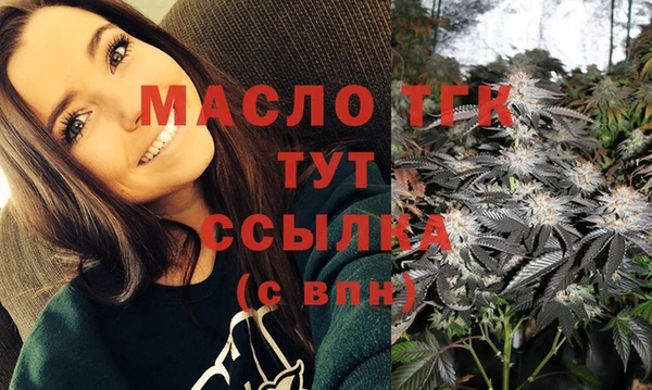 дистиллят марихуана Магадан