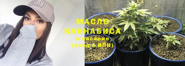 дистиллят марихуана Магадан