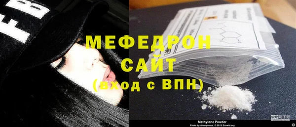 гашик Майский
