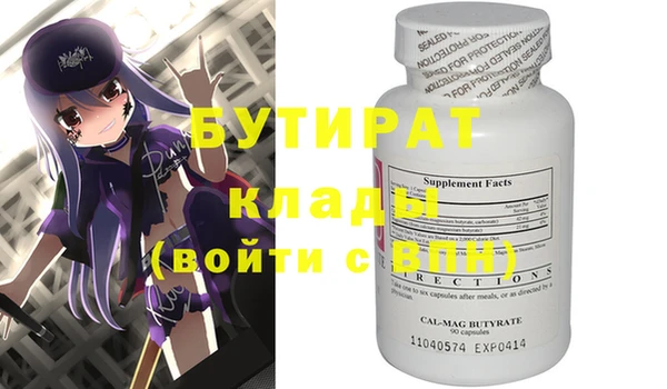 гашик Майский