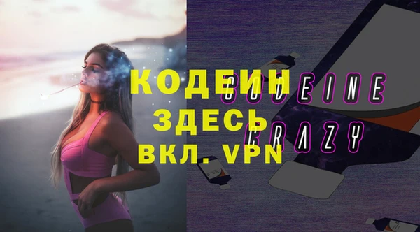 spice Магас