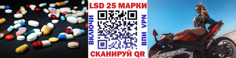 Купить  Дмитриев  LSD-25 экстази кислота 