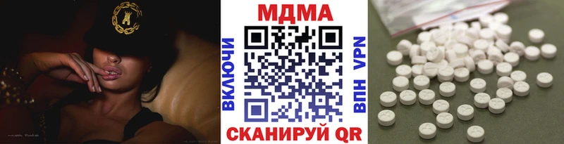 Купить  Дмитриев  MDMA crystal 