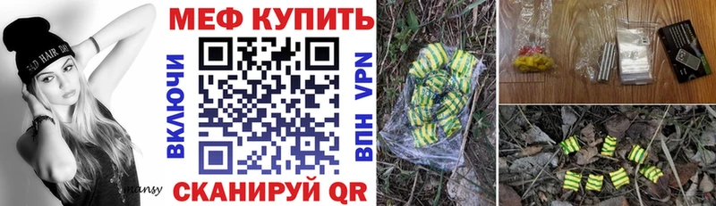 Купить Дмитриев Меф 4 MMC