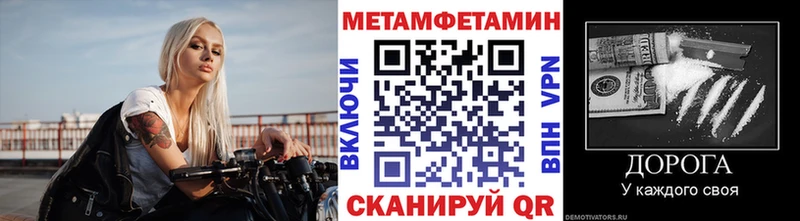 Купить где  Дмитриев  МЕТАМФЕТАМИН витя 