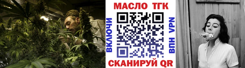 ТГК концентрат  Купить закладки  Дмитриев 