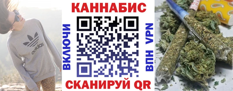 Купить закладки  Дмитриев  Каннабис конопля 